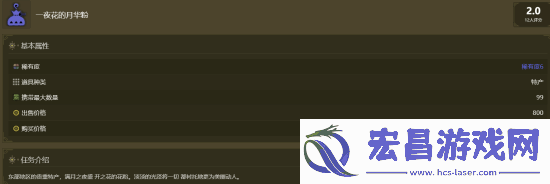 怪物猎人