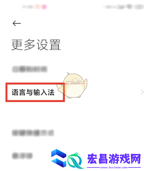 百度输入法小米版怎么关闭打字声音