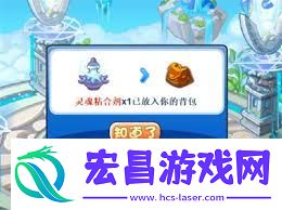洛克王国蓝色多哥获取方法全解析
