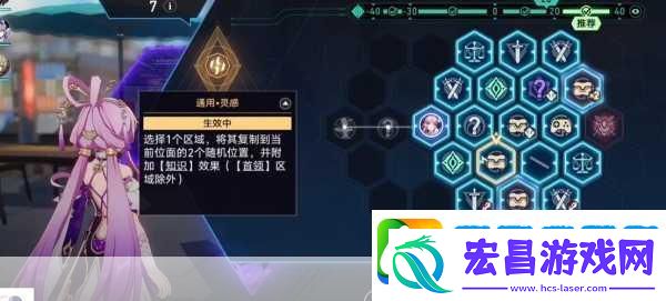 崩坏星穹铁道战火纷飞