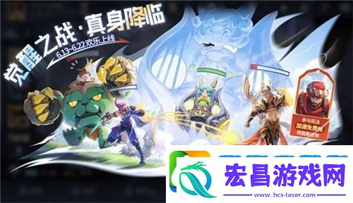 王者荣耀觉醒之战四大真身是什么