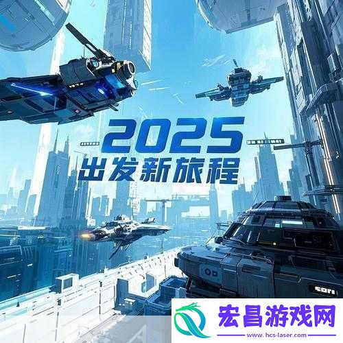 中国手游扬帆起航2025年全球化征途的璀璨篇章