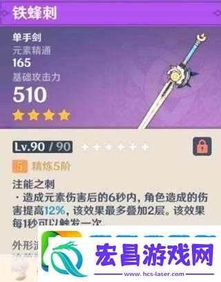 原神漆黑铁的一片高效获取秘籍