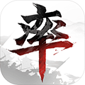 三国志战略版和率土之滨哪个好玩