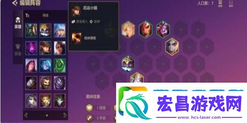 金铲铲之战高效上分攻略