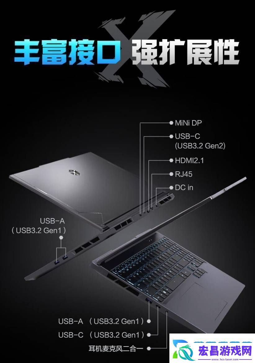 i7+RTX4060仅售6299元！