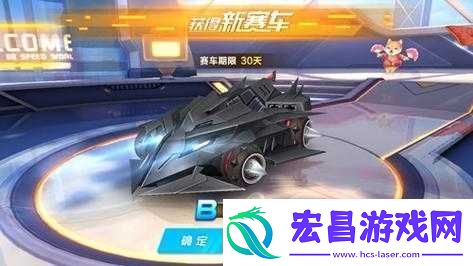 QQ飞车手游霸天虎究竟如何获得永久霸天虎获取方法全揭秘