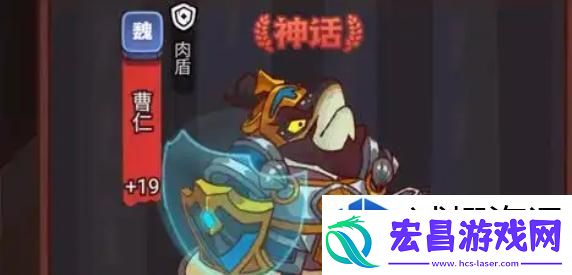 灵活运用的战术