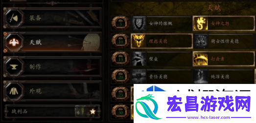 等级飞升快速