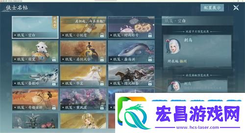剑网3无界怎么直接满级