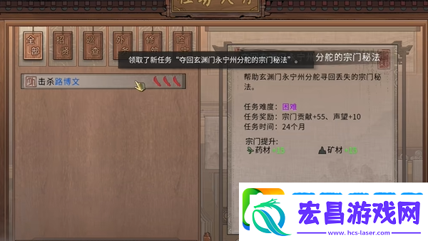 鬼谷八荒噬魂剑吞噬时间间隔是多少