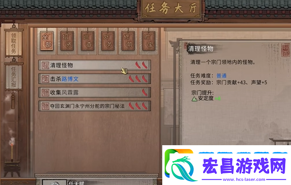 鬼谷八荒噬魂剑吞噬时间间隔是多少