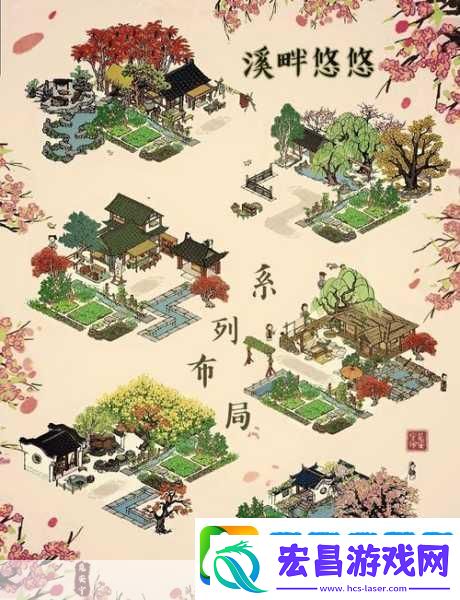 江南百景图攻略揭秘