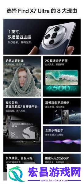 玩原神新选择！OPPO手机以卓越性能成玩家推荐首选