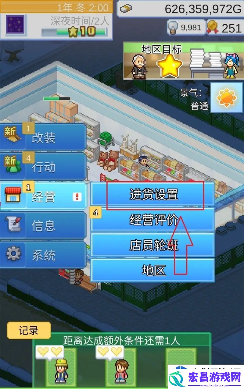 活用道具的妙招