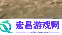 三角洲行动体能强化剂怎么延长持续时间