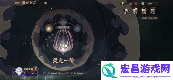 花亦山心之月云无羁怎么兑换