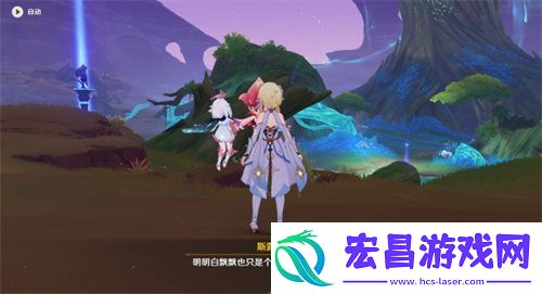 原神忆昔诸途巡历第一关怎么过原神忆昔诸途巡历第一关满奖励攻略