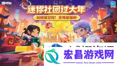 迷你世界怎么去火山打虚空幻影