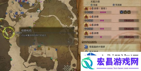 攻略全知道