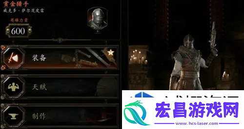 等级飞升快速