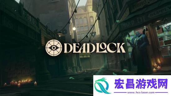 V社新作Deadlock同时在线跌破1万人