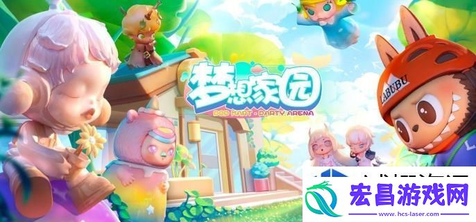 梦想家园甜果酱怎么制作