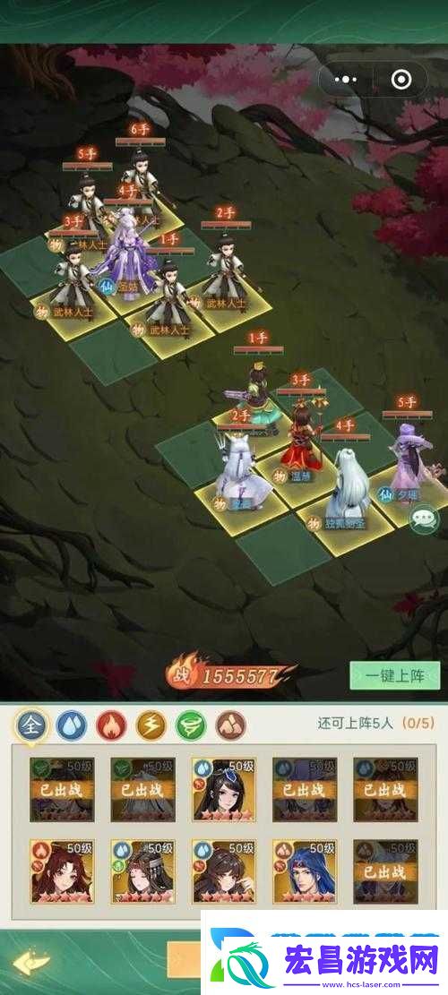 仙剑奇侠传