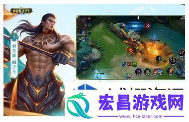 英魂之刃冥王哈迪斯最强出装