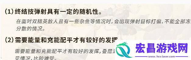 崩坏星穹铁道米沙值得抽嘛