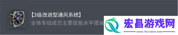 坦克世界M6配件搭配推荐