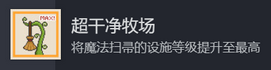 动物栏