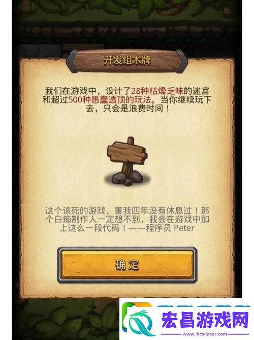 不思议迷宫记忆水晶究竟有何神奇之处