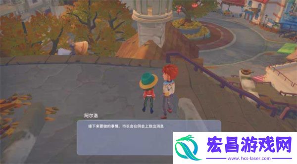 波西亚时光完美的陷阱任务2怎么做