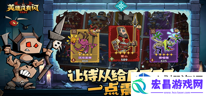 英雄没有闪暗能装备套装怎么选