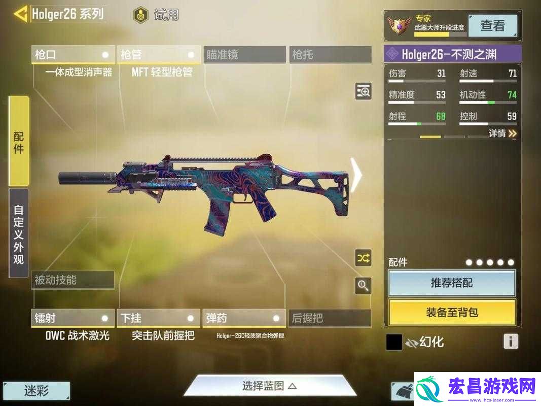 使命召唤手游中哪把轻机枪更胜一筹