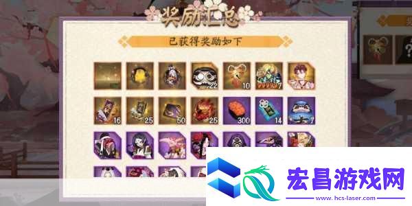 阴阳师免费抽奖机制背后的奥秘