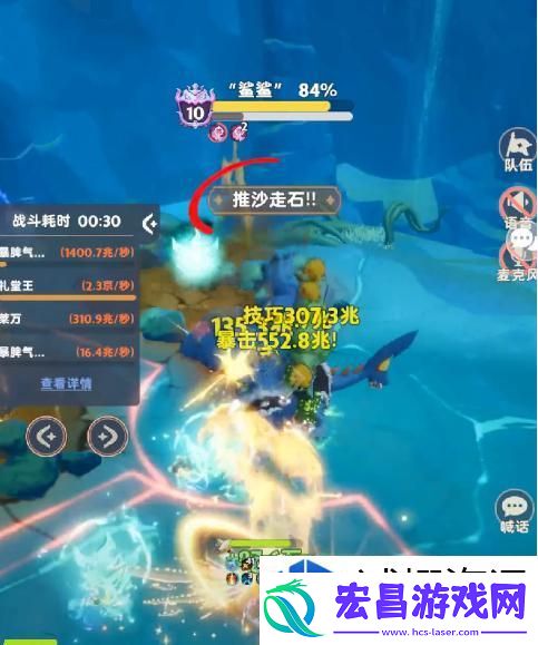 元素连锁反应运用