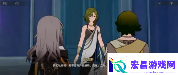 星铁翁法罗斯泰坦之间的爱情故事