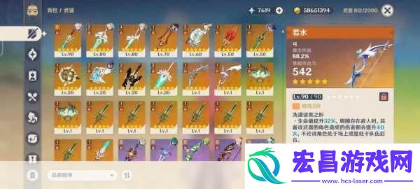 满命效果究竟有多强