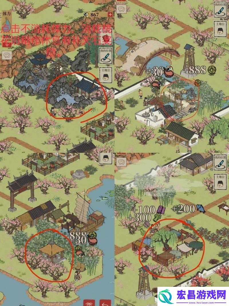 江南百景图桃花坞废墟如何清理与恢复