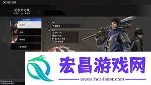 真三国无双起源