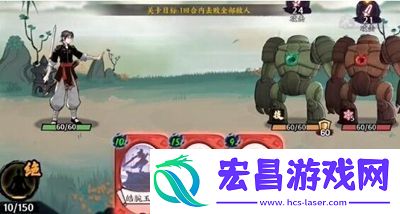 方寸对决栖霞镇剑侠委托怎么过