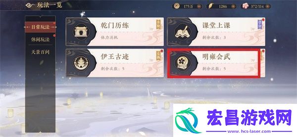 花亦山心之月云无羁怎么兑换