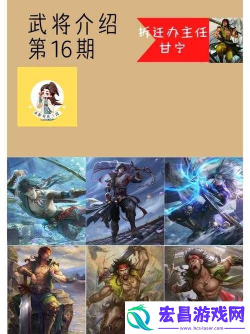 全面解析武将技能属性攻略揭秘