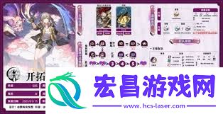 崩坏星穹铁道记忆开拓者快速养成攻略一图流提升排名必备