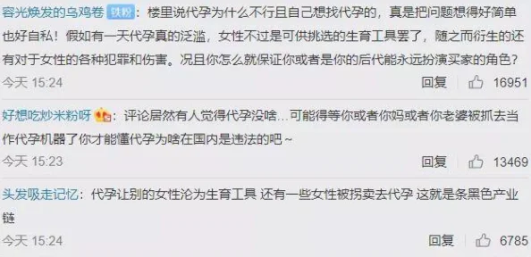 邻居怪异行为频发