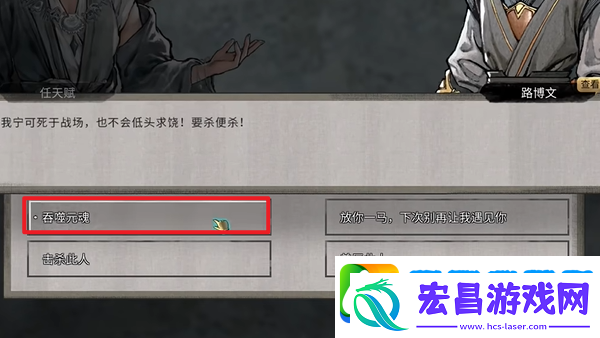 鬼谷八荒噬魂剑吞噬时间间隔是多少