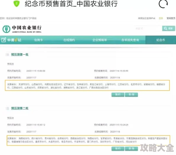 邻居怪异行为频发