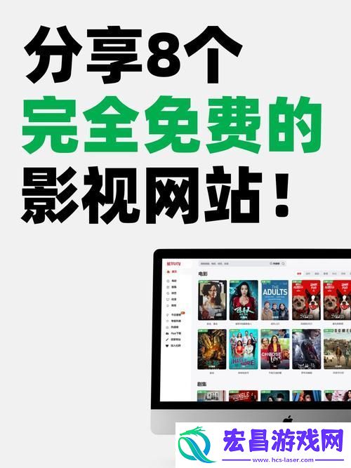 探索免费在线平台